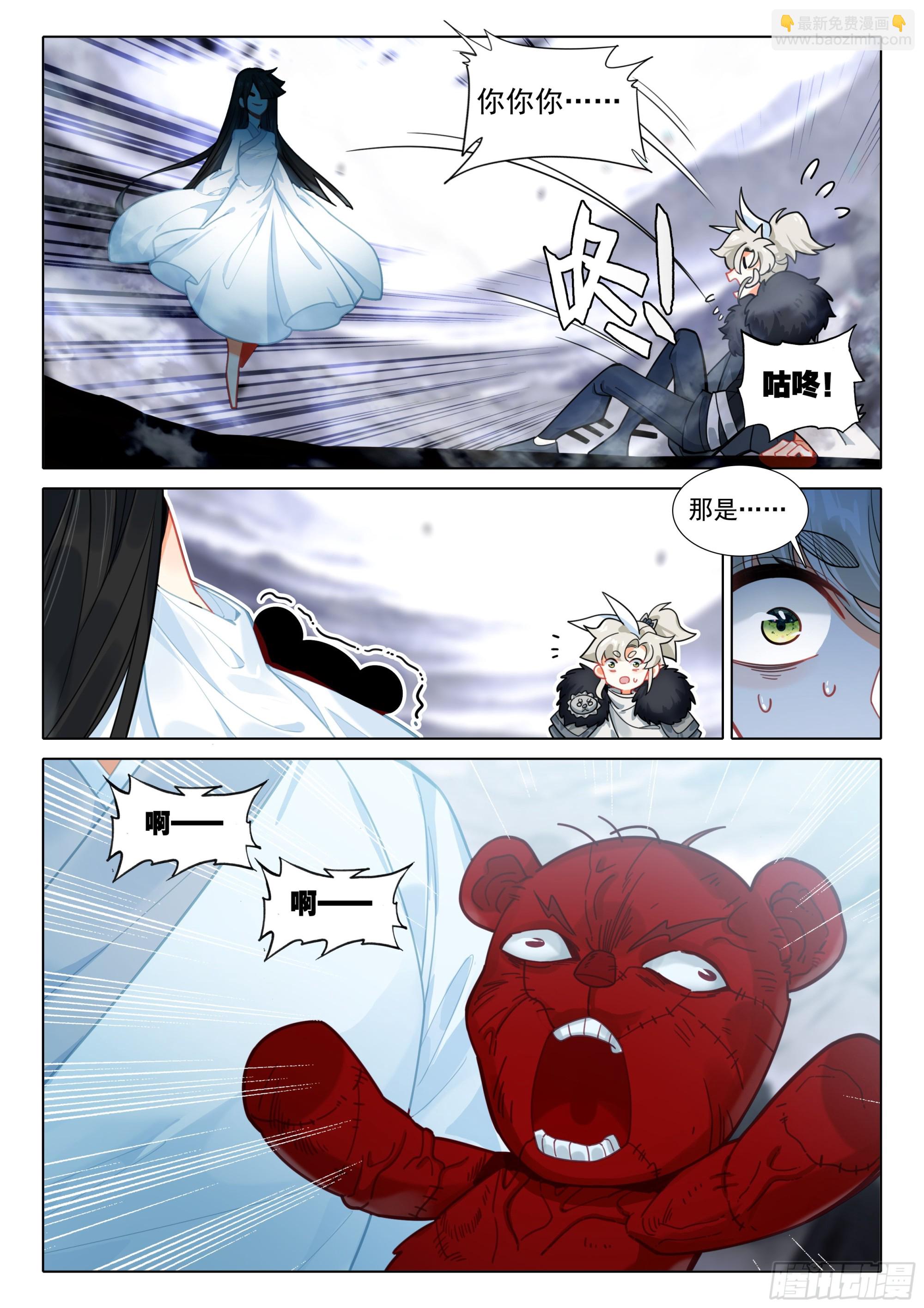 86 小哥哥陪我玩吧（下）-第176话