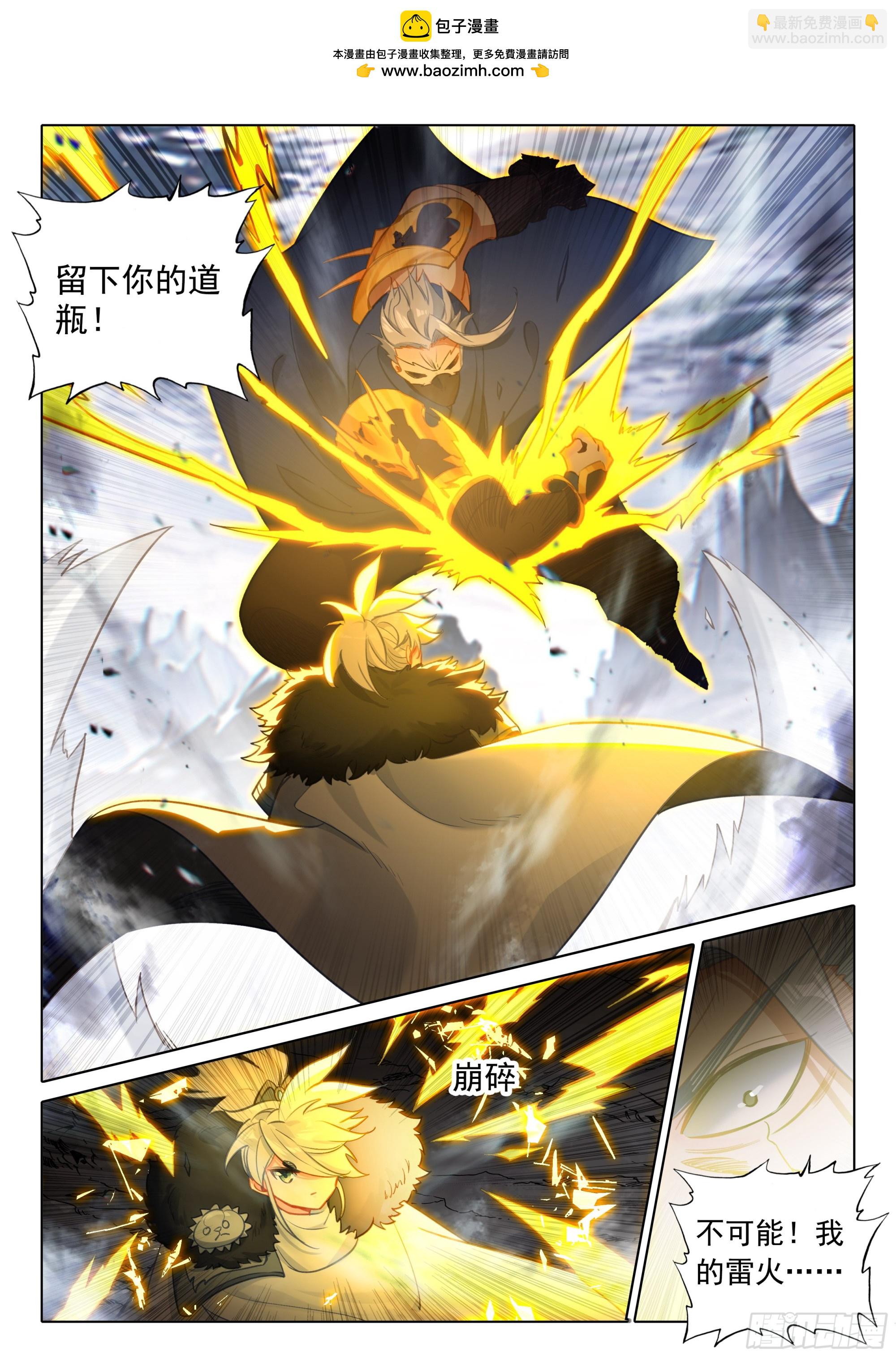 86 小哥哥陪我玩吧（下）-第176话