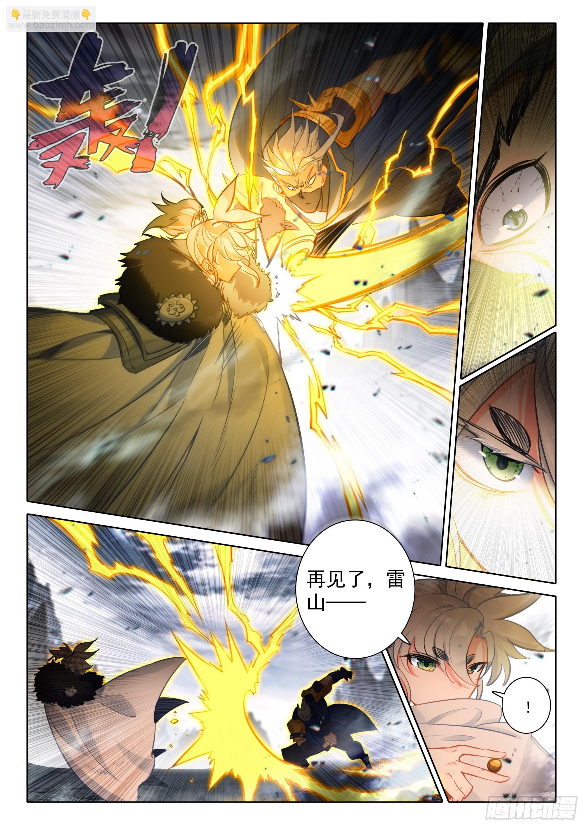 86 小哥哥陪我玩吧（下）-第176话