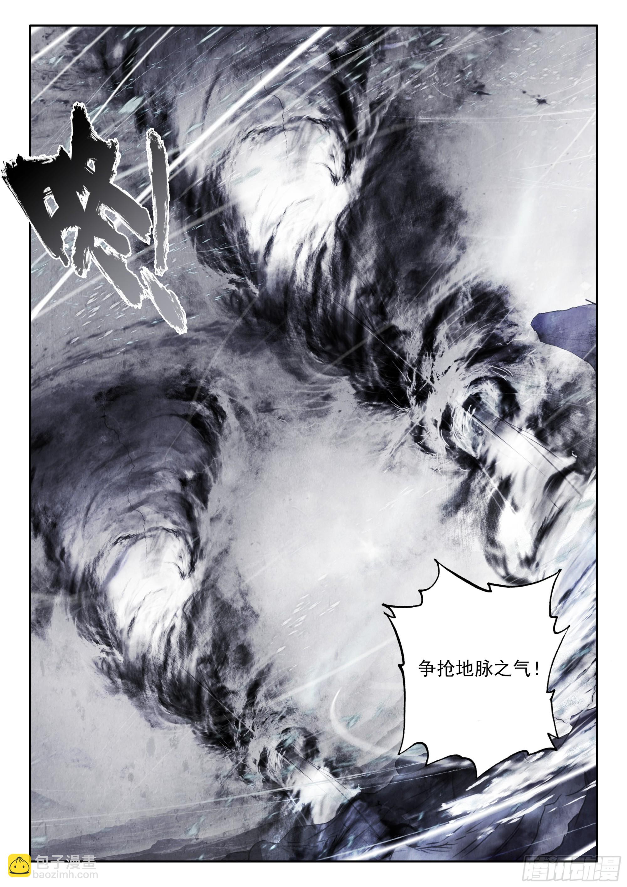 88 大道争锋（下）-第180话