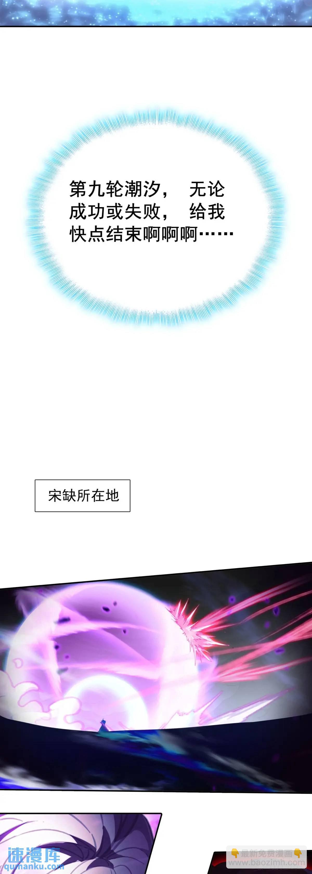 四面楚歌-第186话