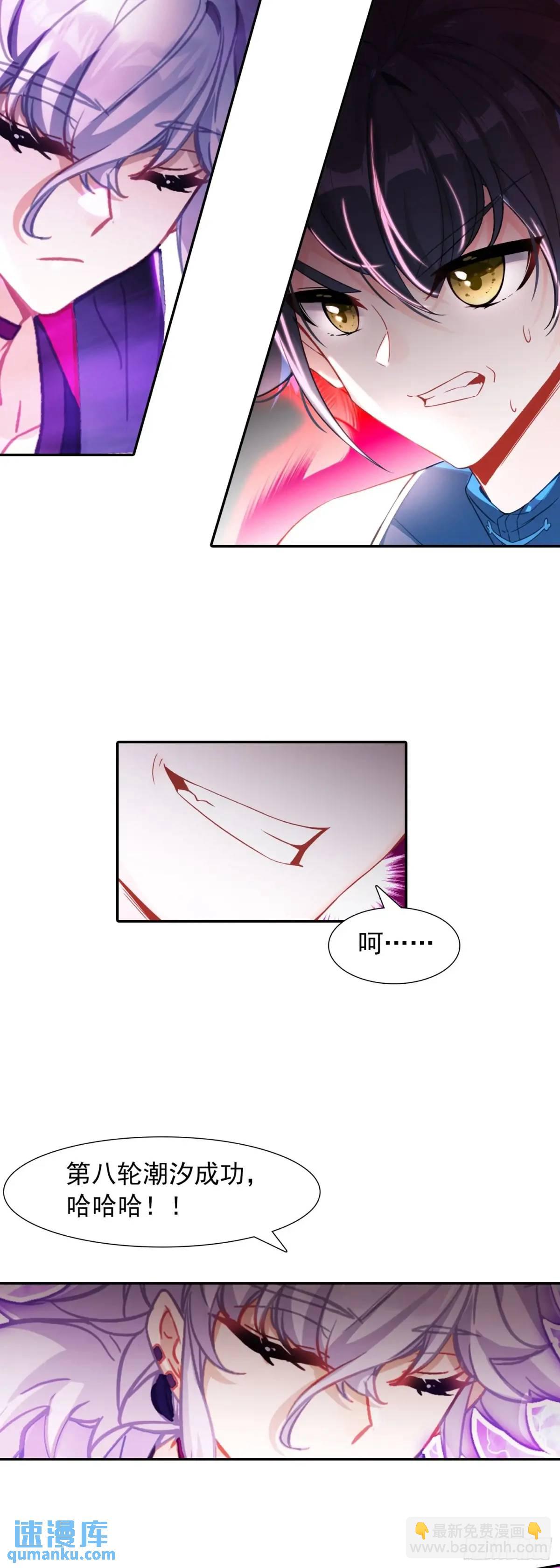 四面楚歌-第186话