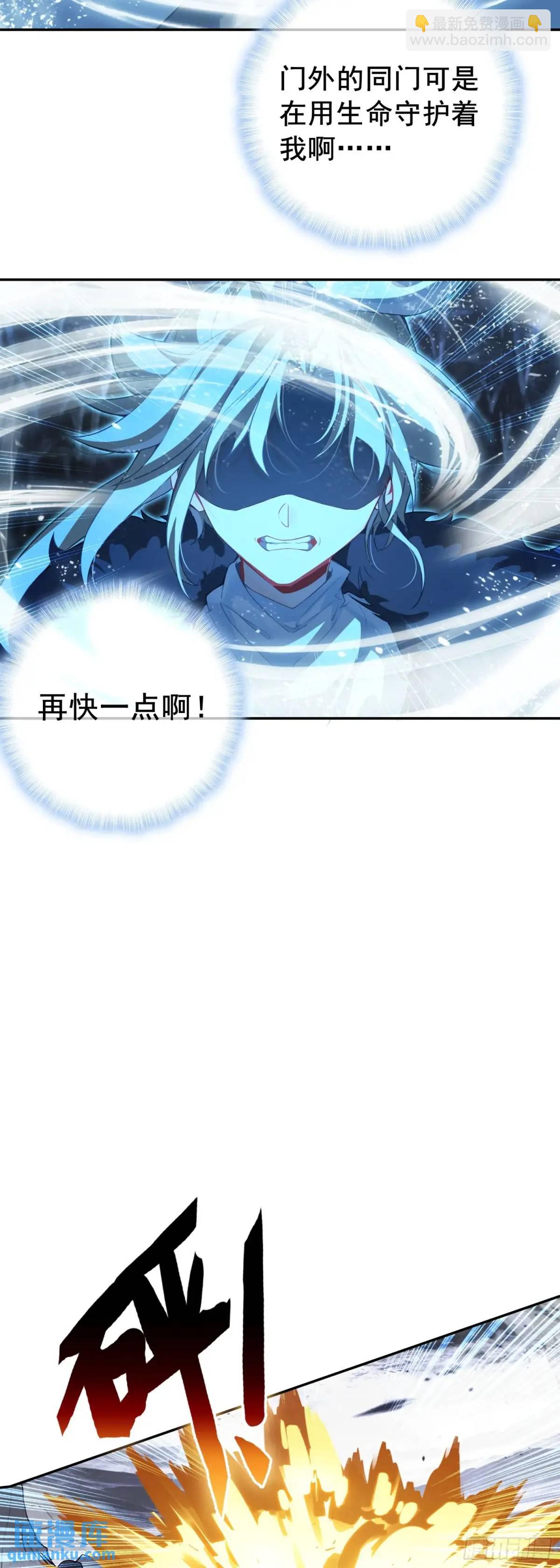 四面楚歌-第186话