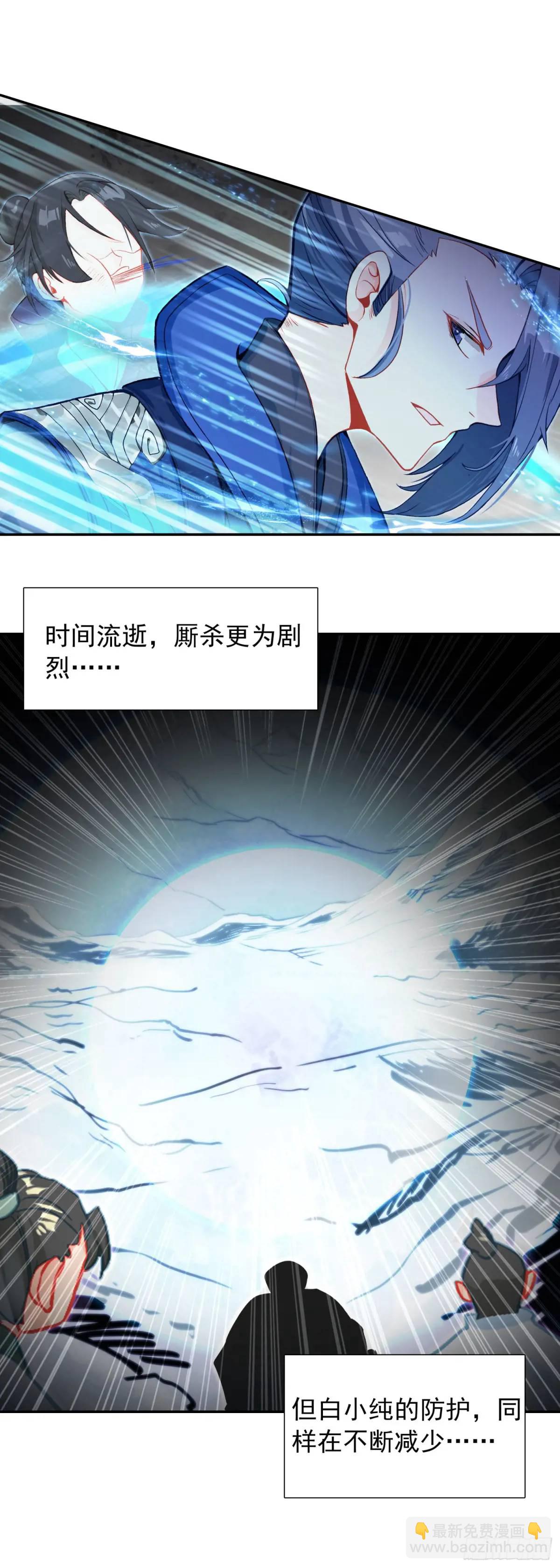 四面楚歌-第186话