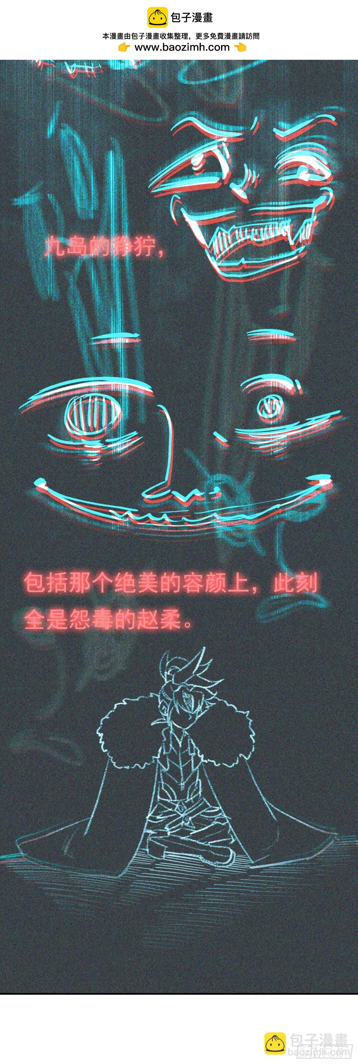 反杀开始11