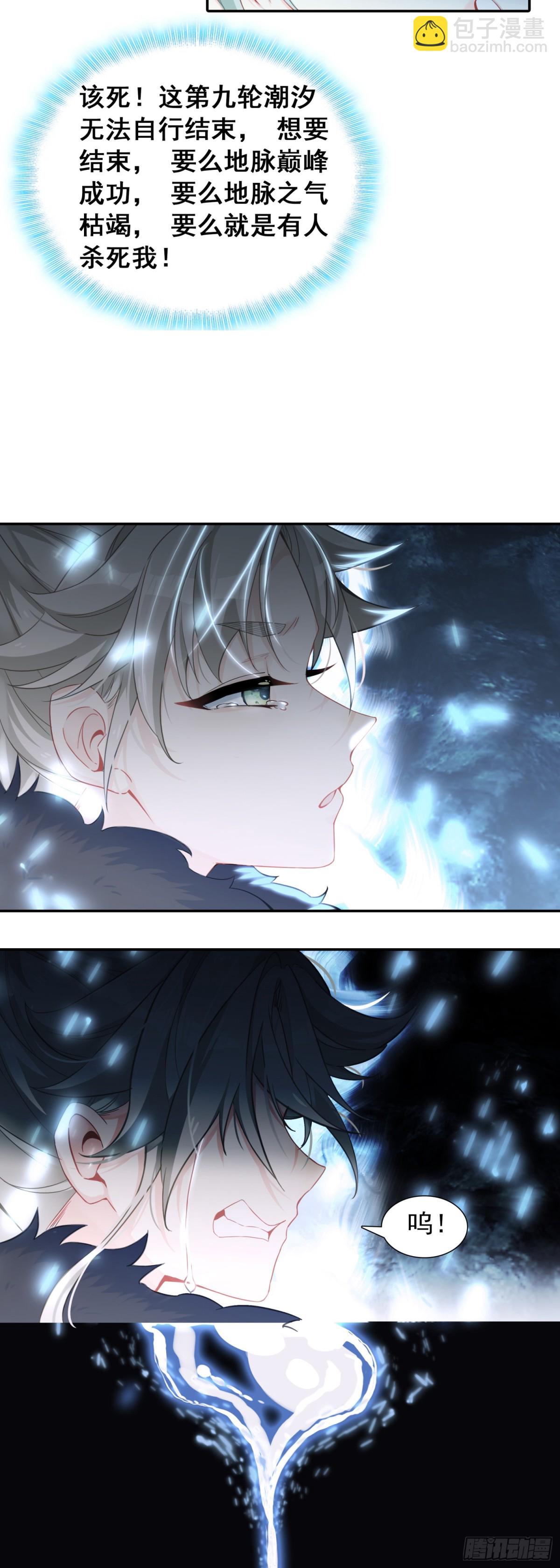 93 四面楚歌-第190话