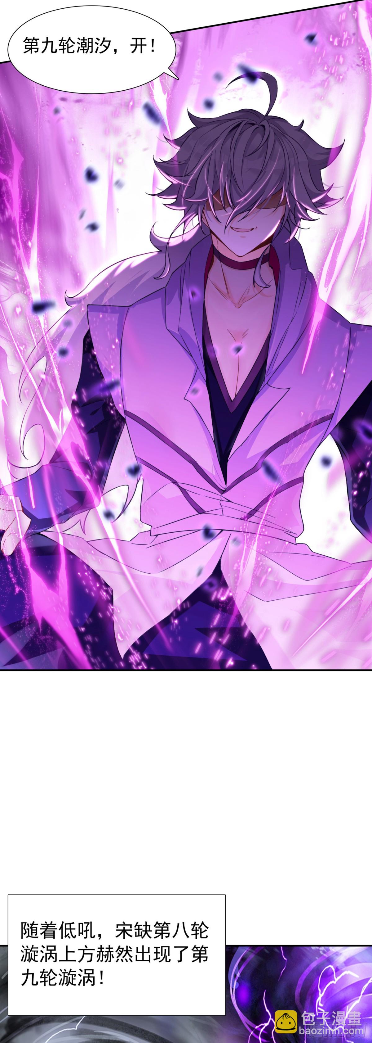 93 四面楚歌-第190话