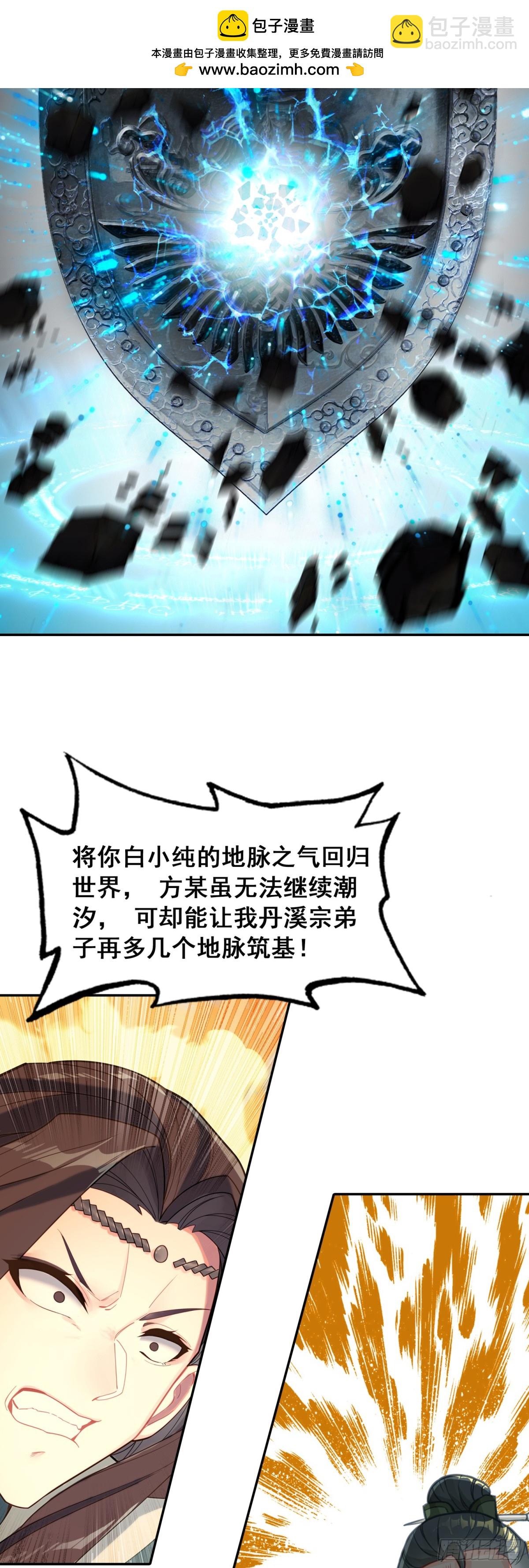 93 四面楚歌-第190话