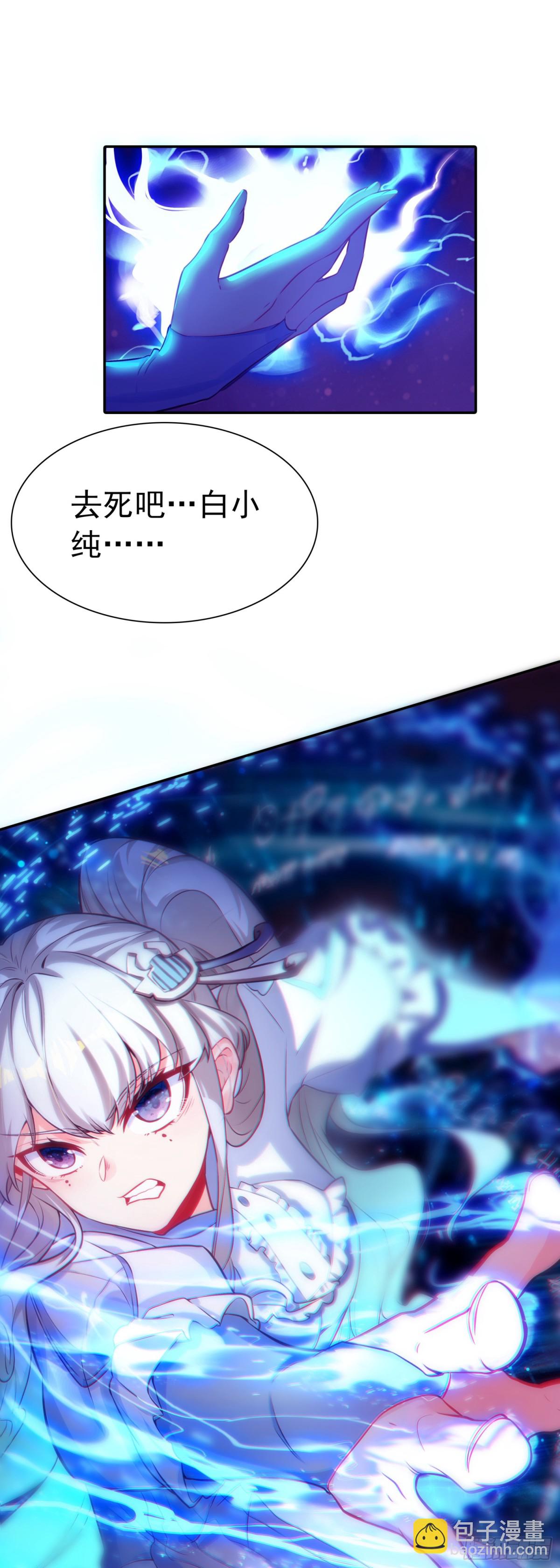 93 四面楚歌-第190话