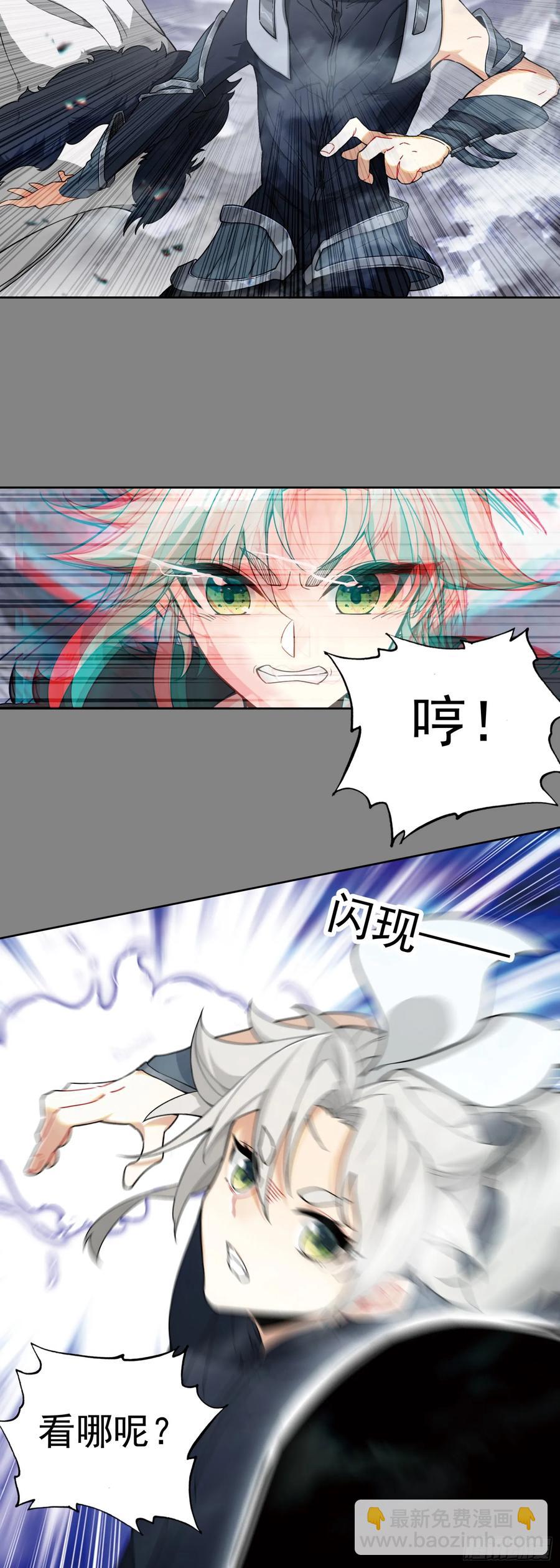 白小纯护法-第202话