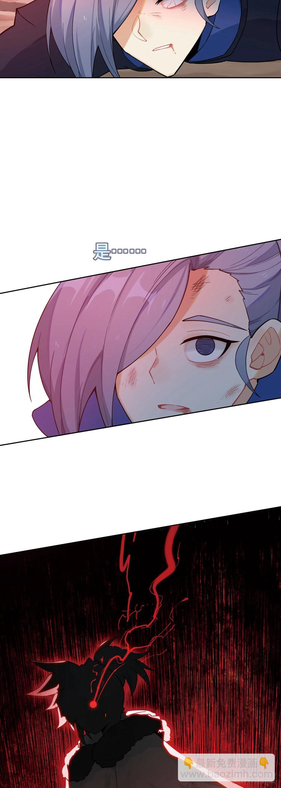 白小纯护法-第202话