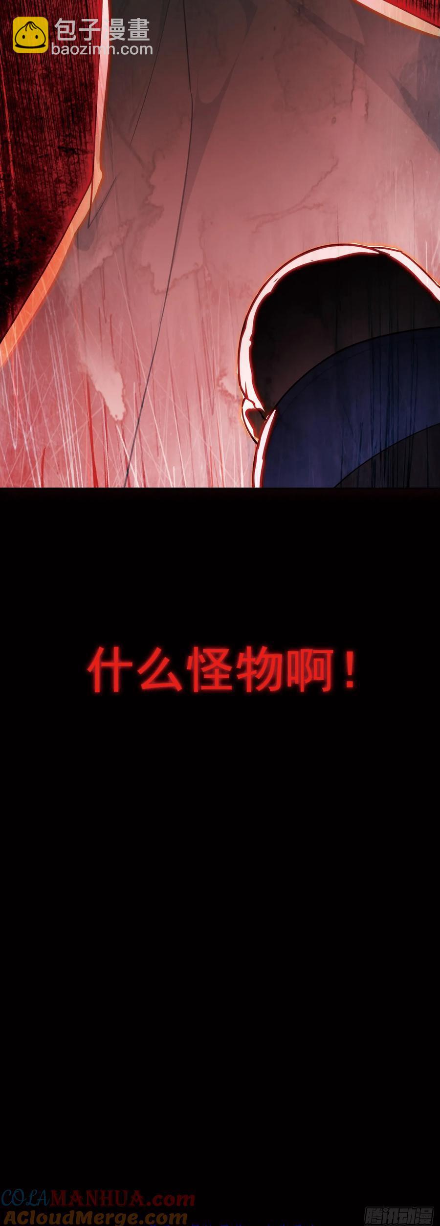 白小纯护法-第202话