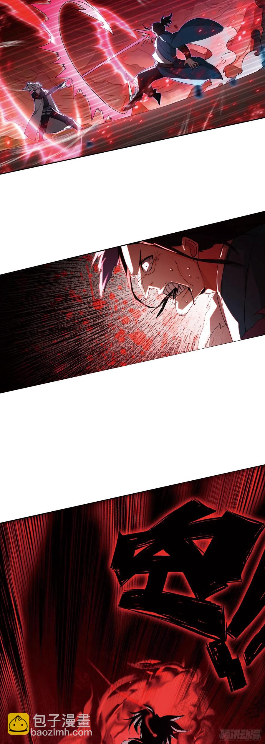 白小纯护法-第202话