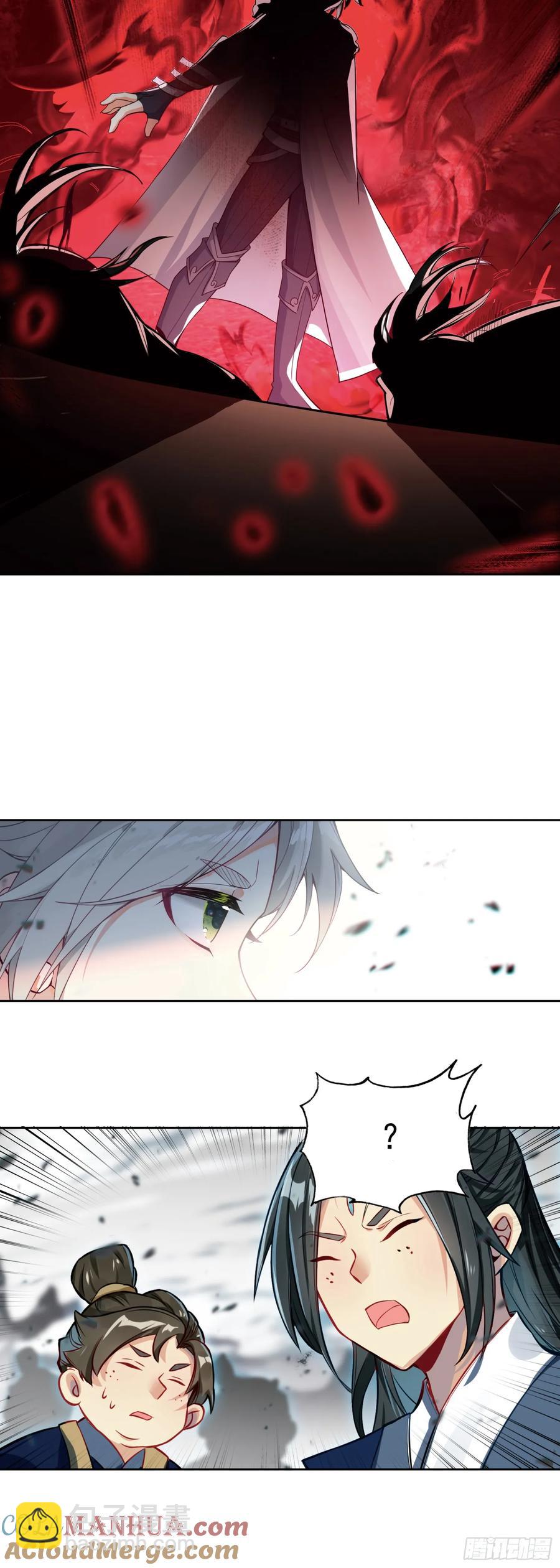 白小纯护法-第202话