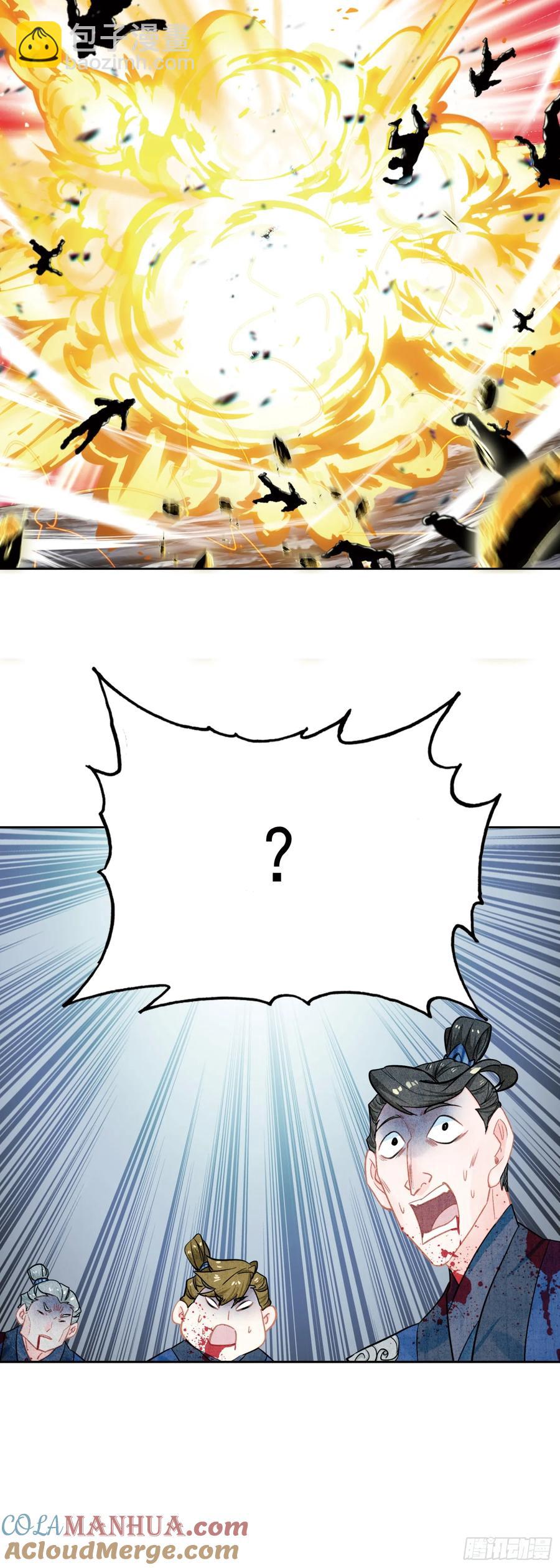 白小纯护法-第202话