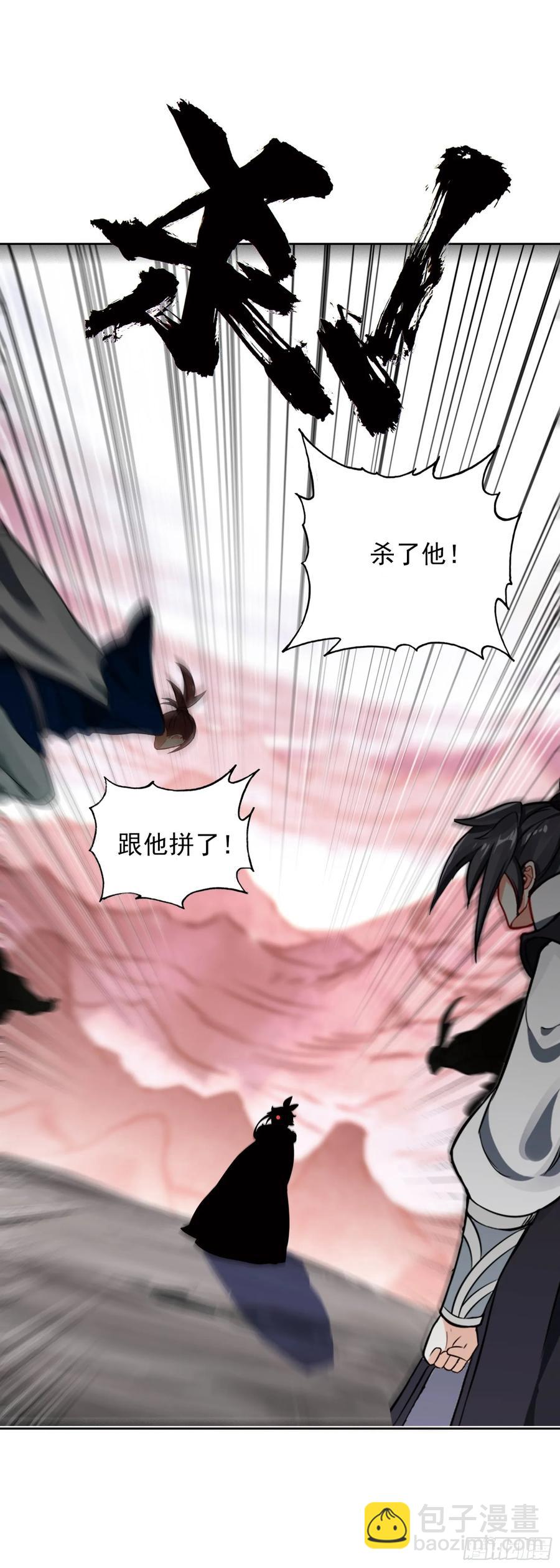 白小纯护法-第202话