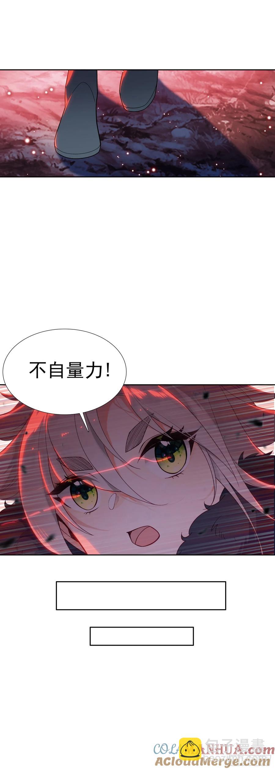 白小纯护法-第202话