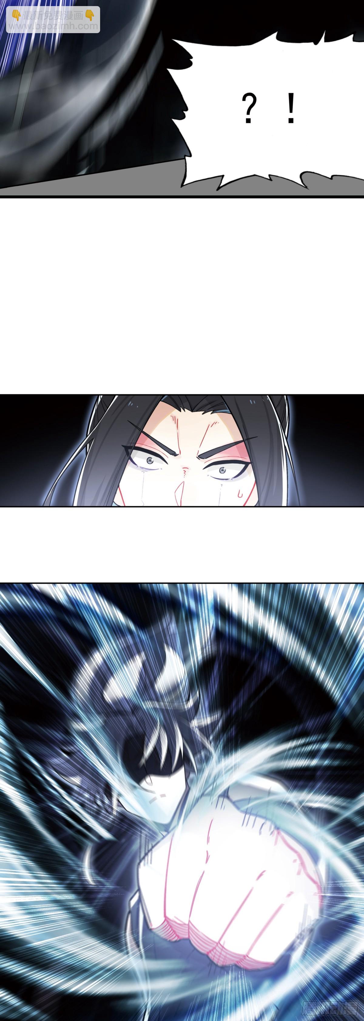 95 白小纯护法-第192话