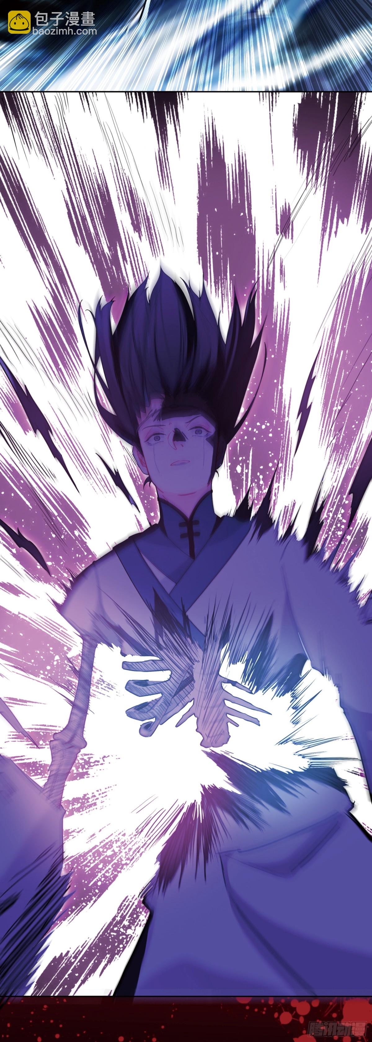 95 白小纯护法-第192话