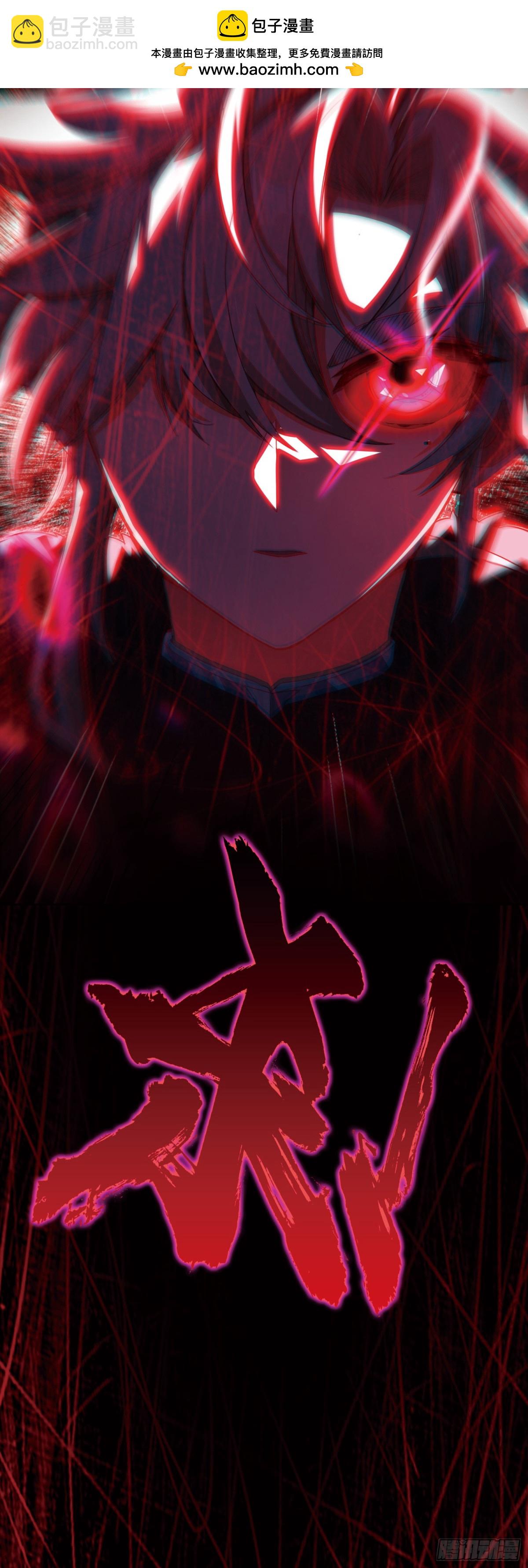 95 白小纯护法-第192话