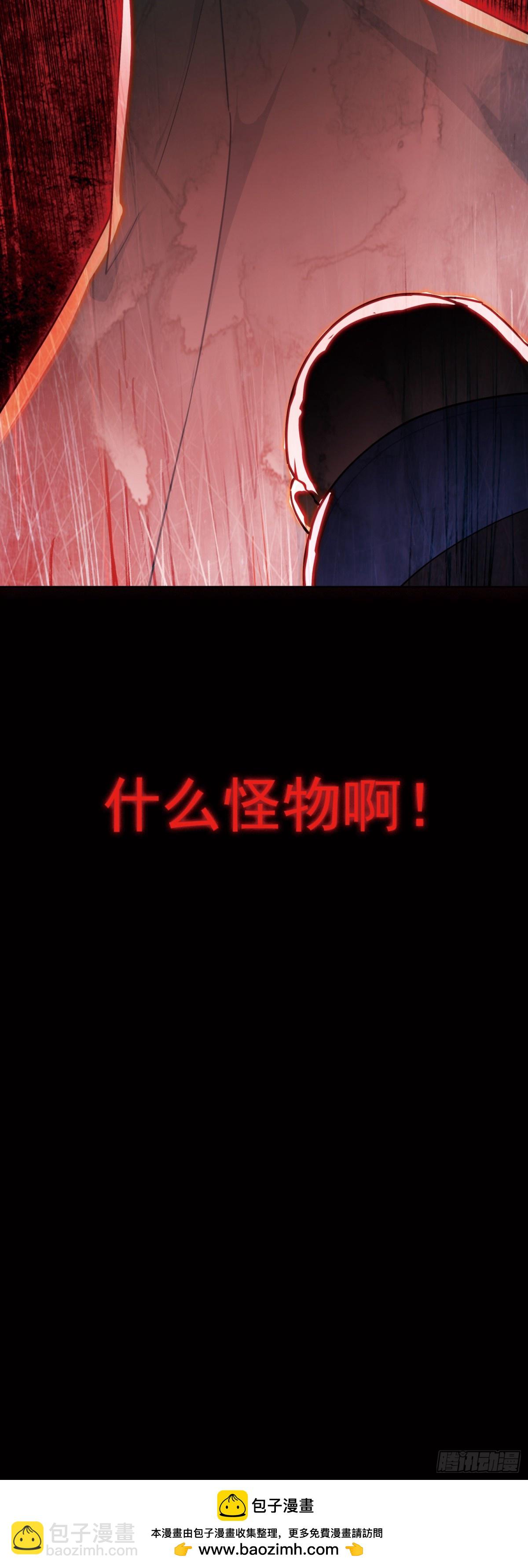 95 白小纯护法-第192话