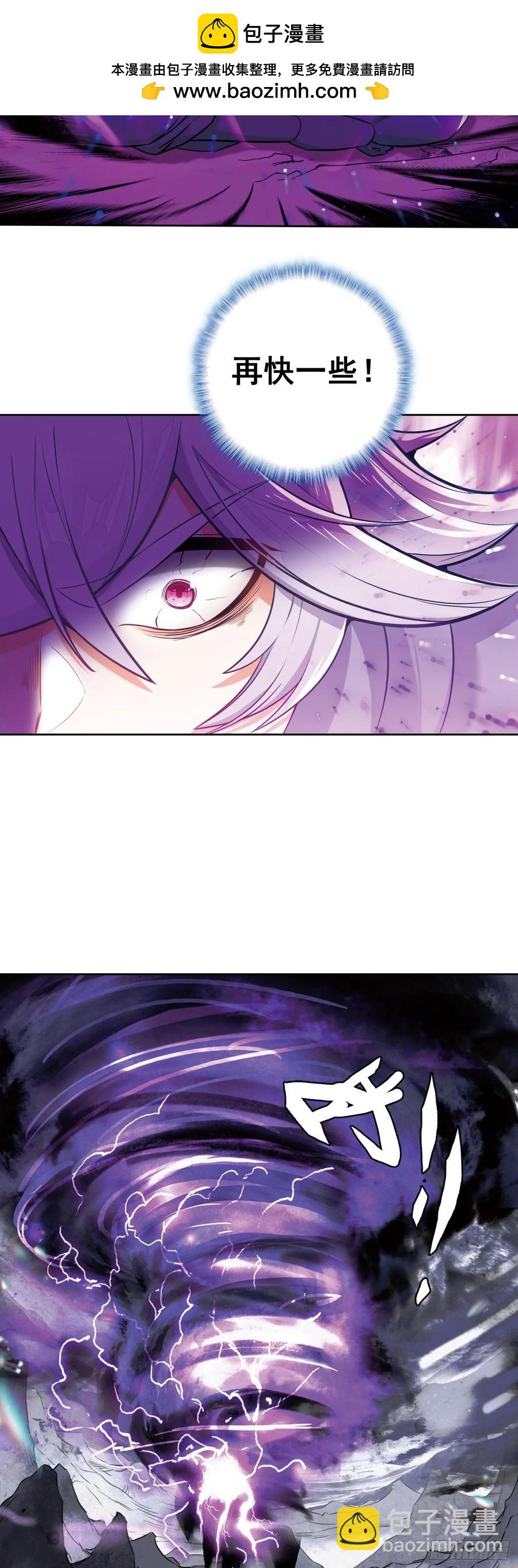 重创宋缺-第204话