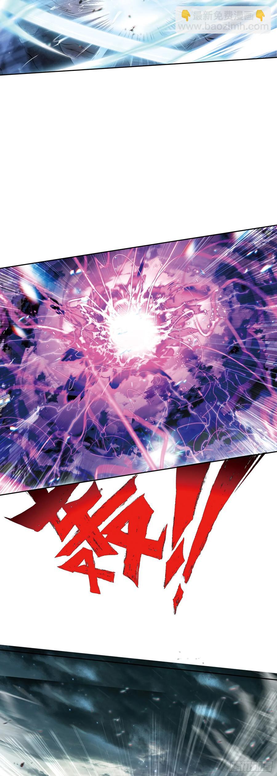 重创宋缺-第204话