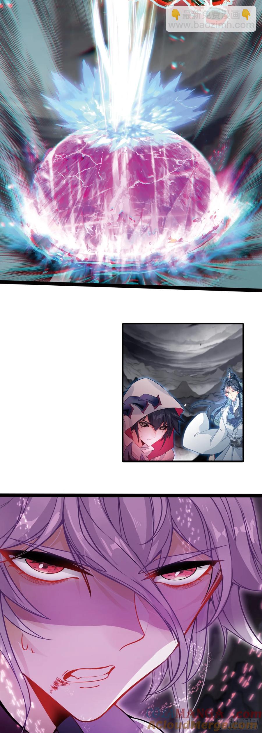 重创宋缺-第204话