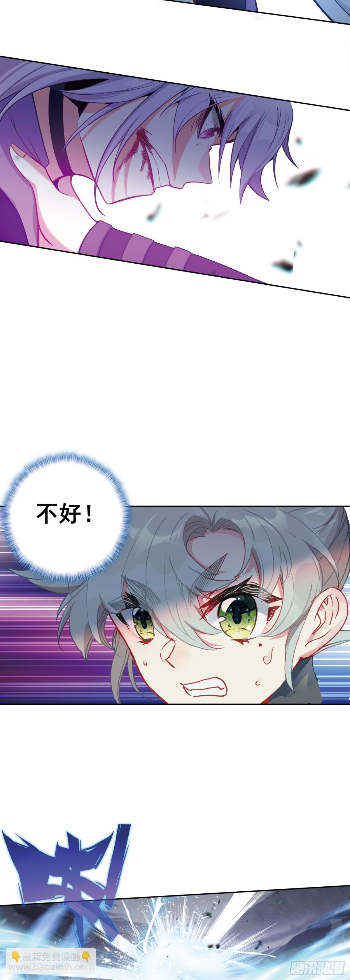 97 重创宋缺-第194话