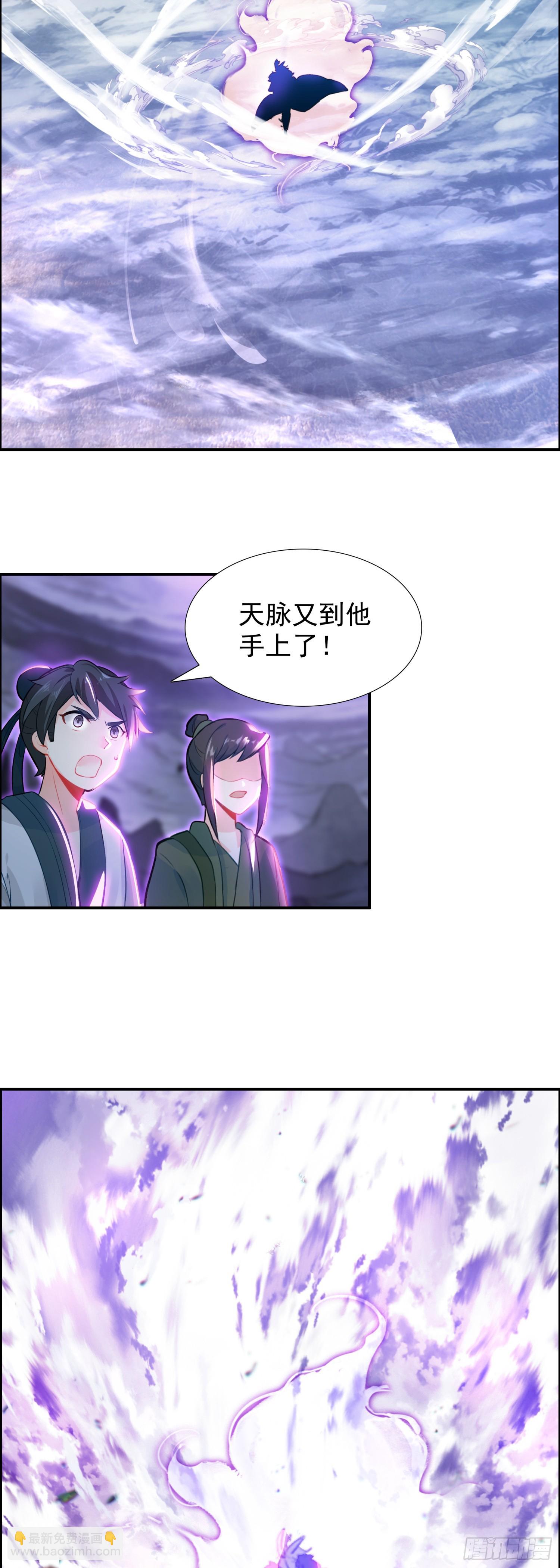 101 别扰我-第198话