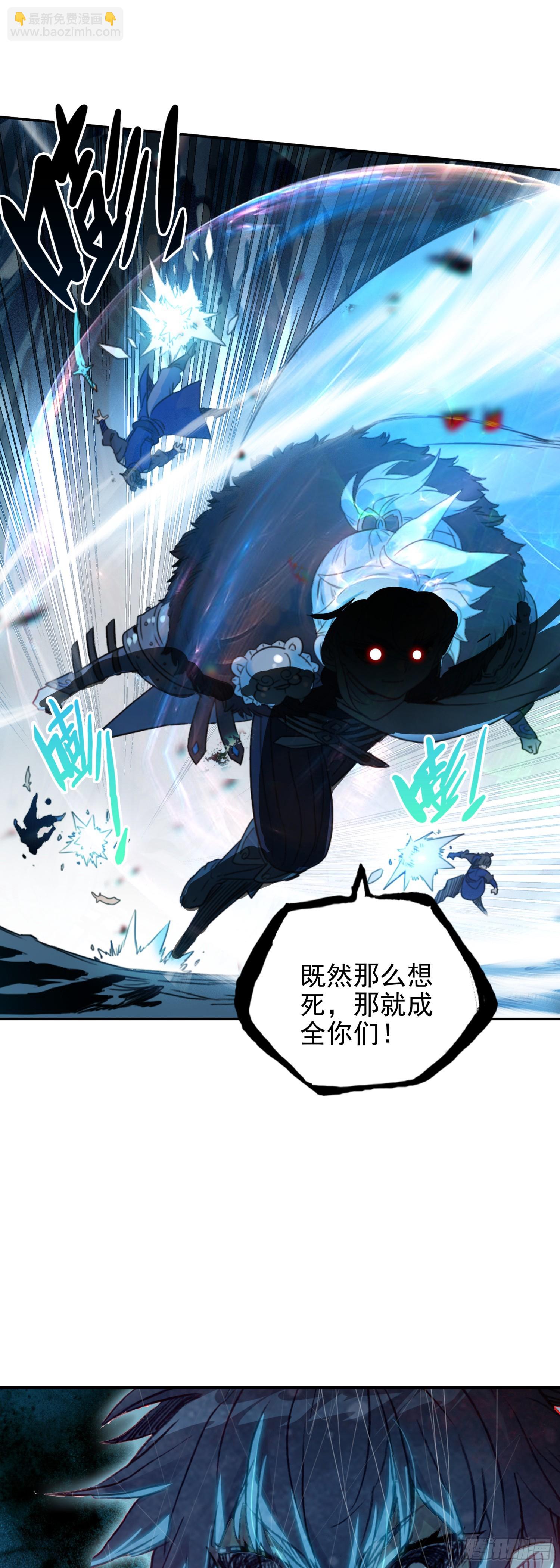 101 别扰我-第198话