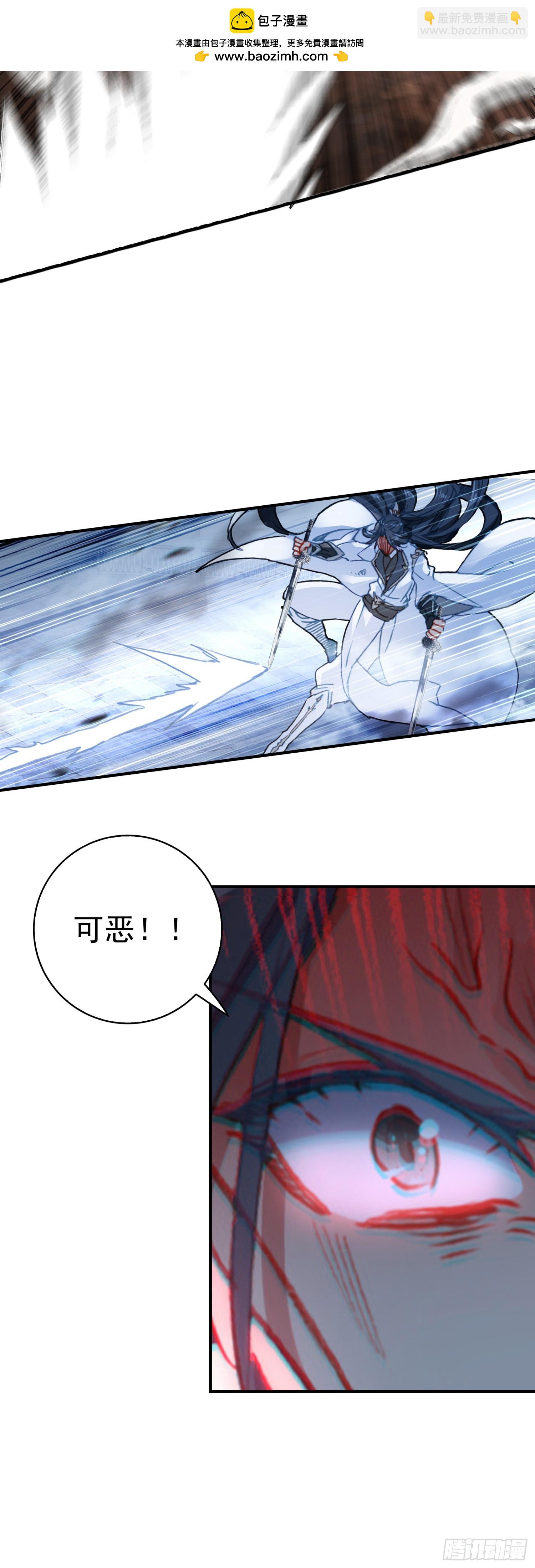 101 别扰我-第198话