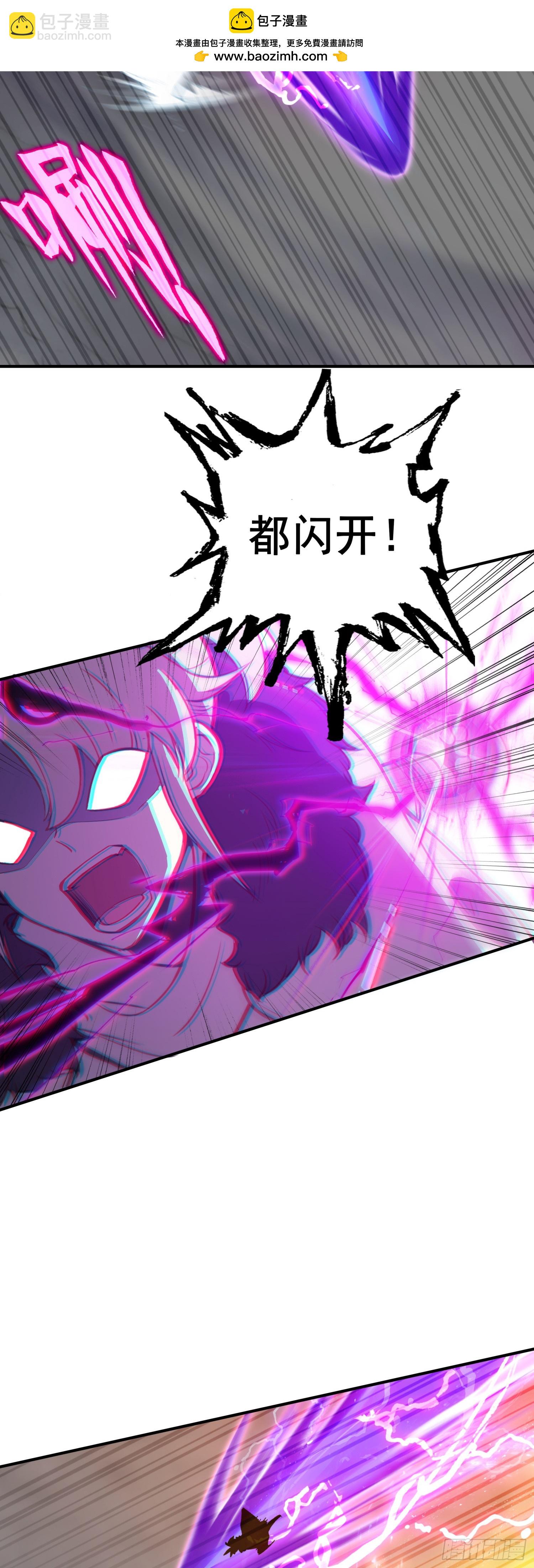 101 别扰我-第198话