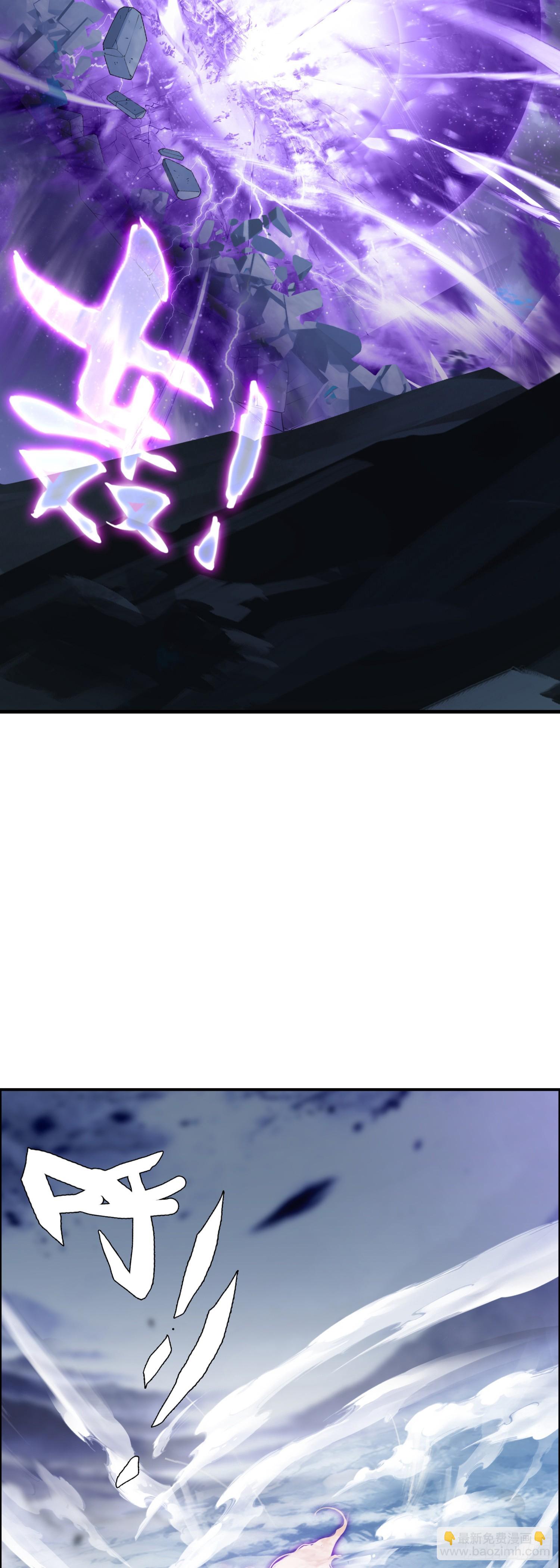 101 别扰我-第198话