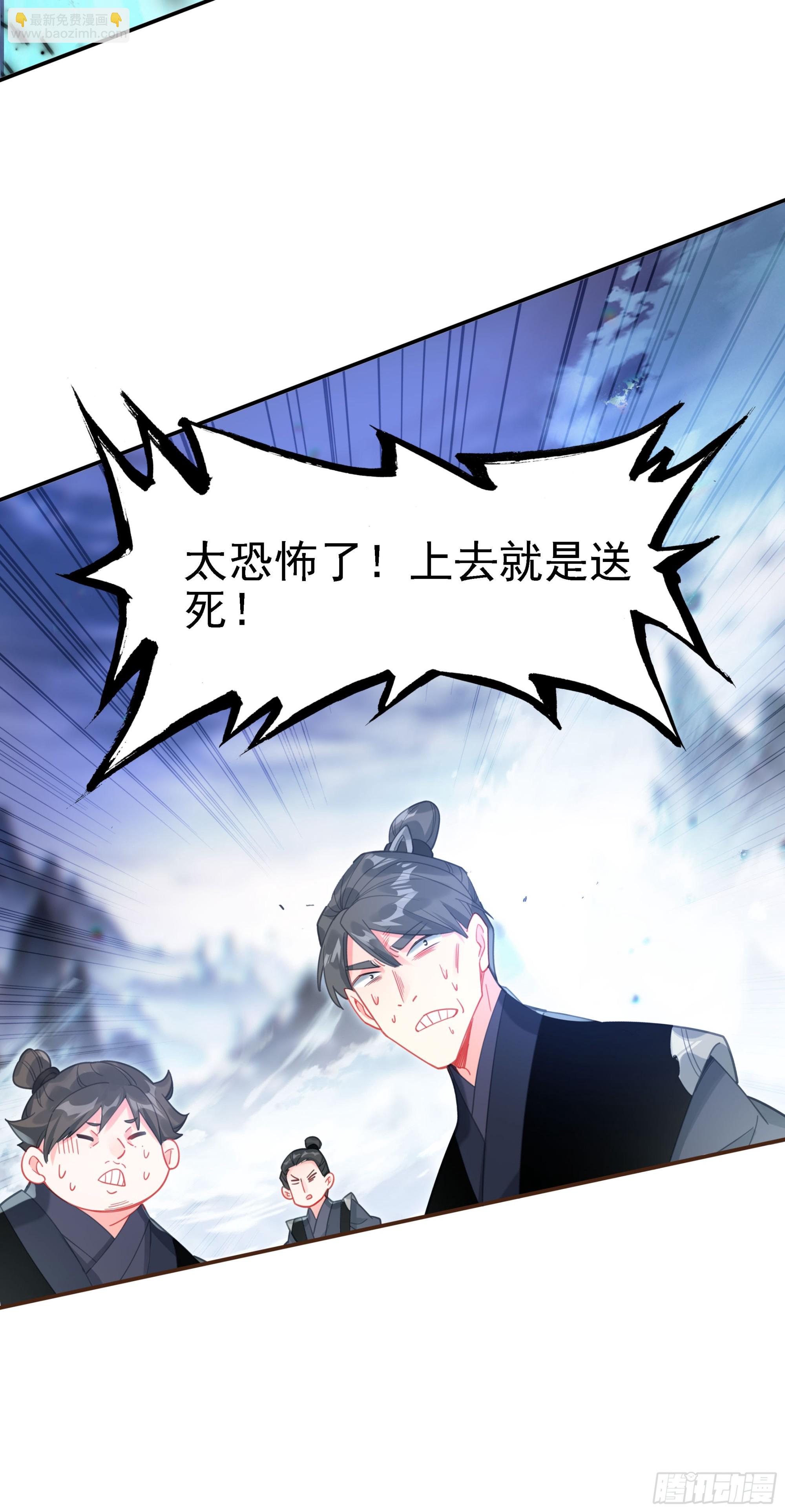 103 再遇宋缺-第200话