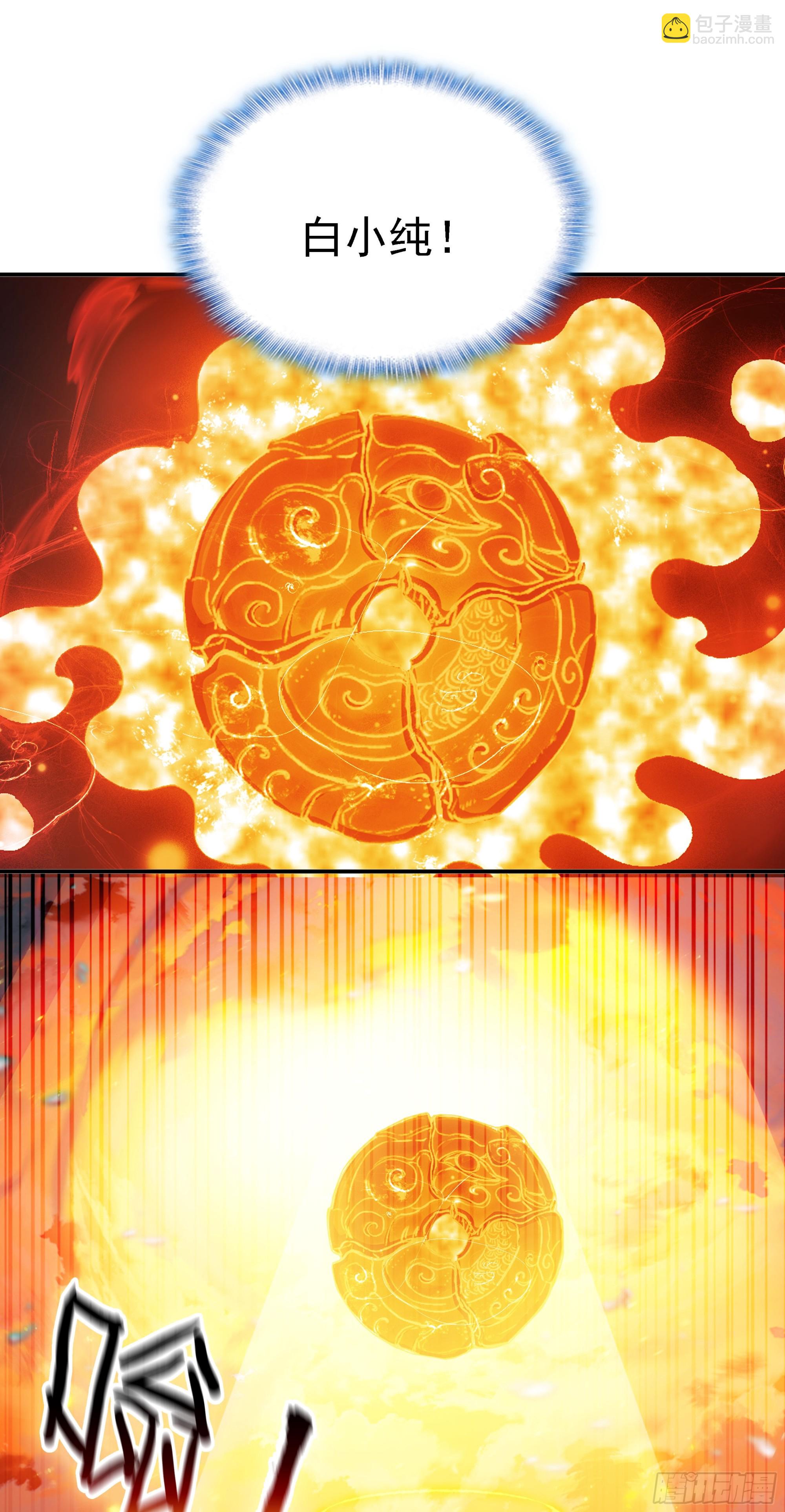 103 再遇宋缺-第200话