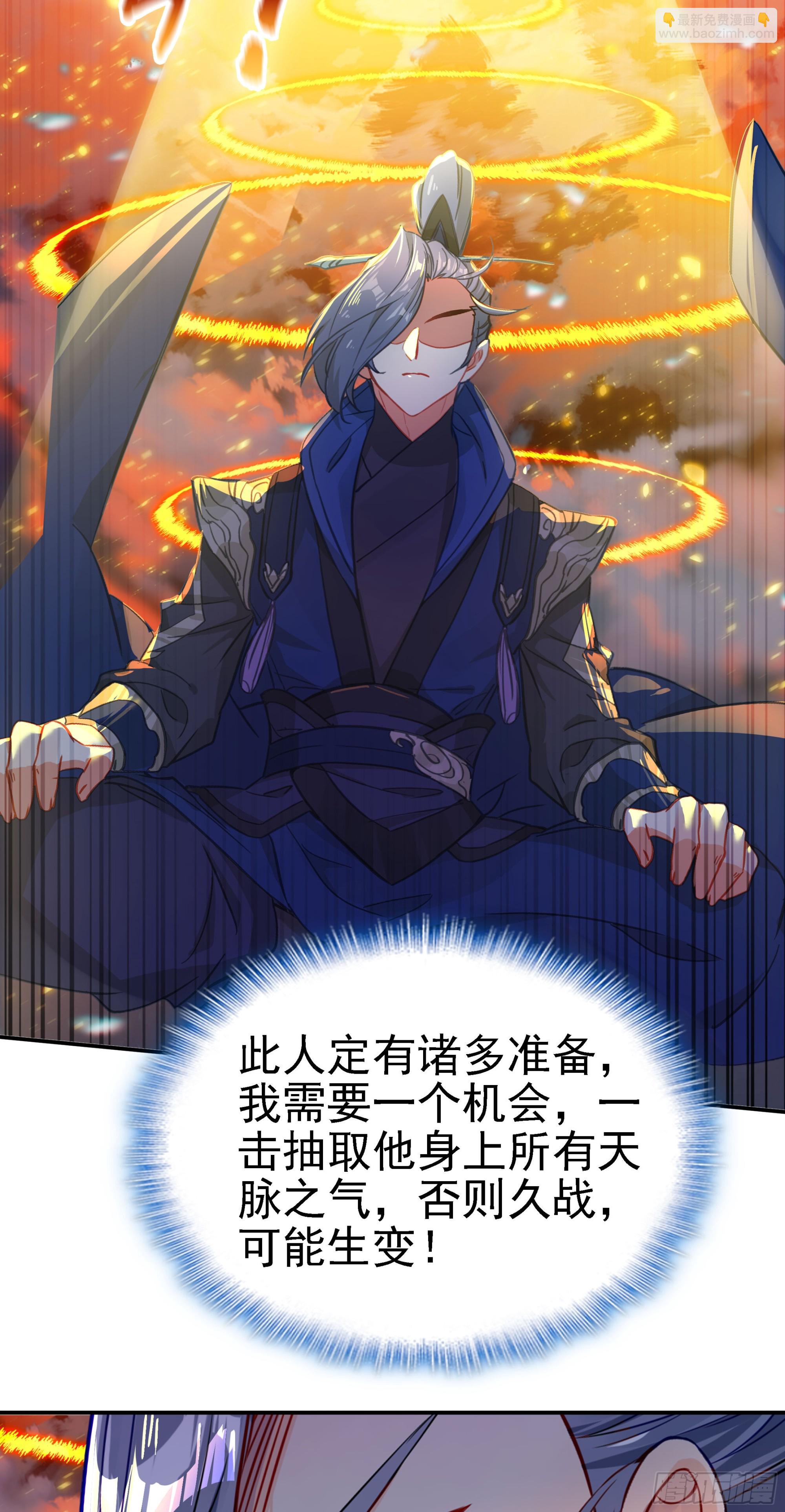 103 再遇宋缺-第200话