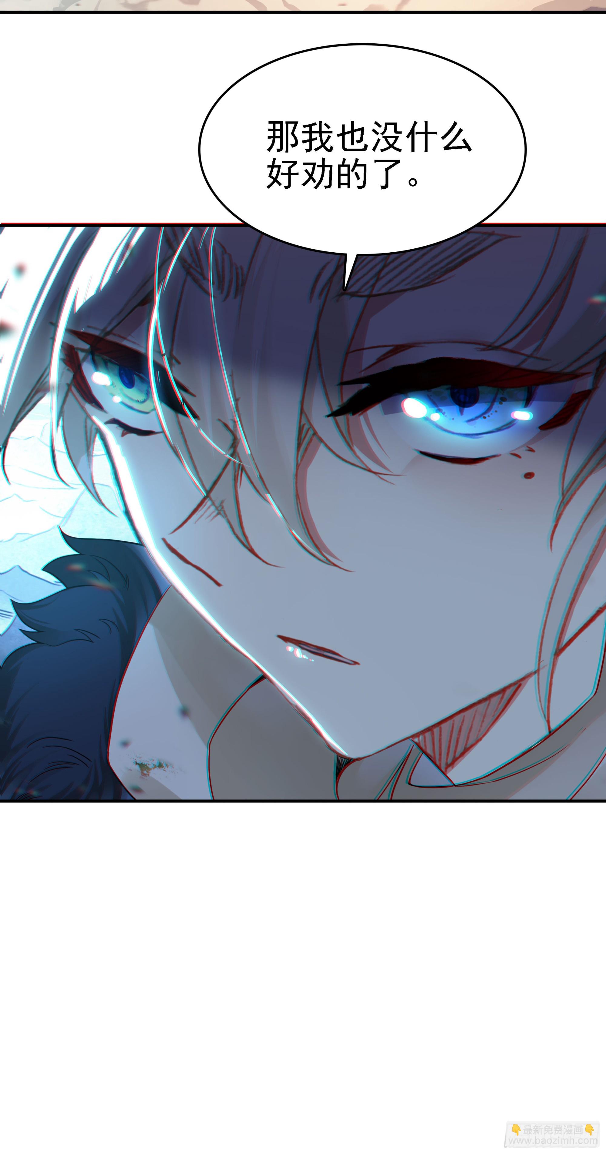 103 再遇宋缺-第200话