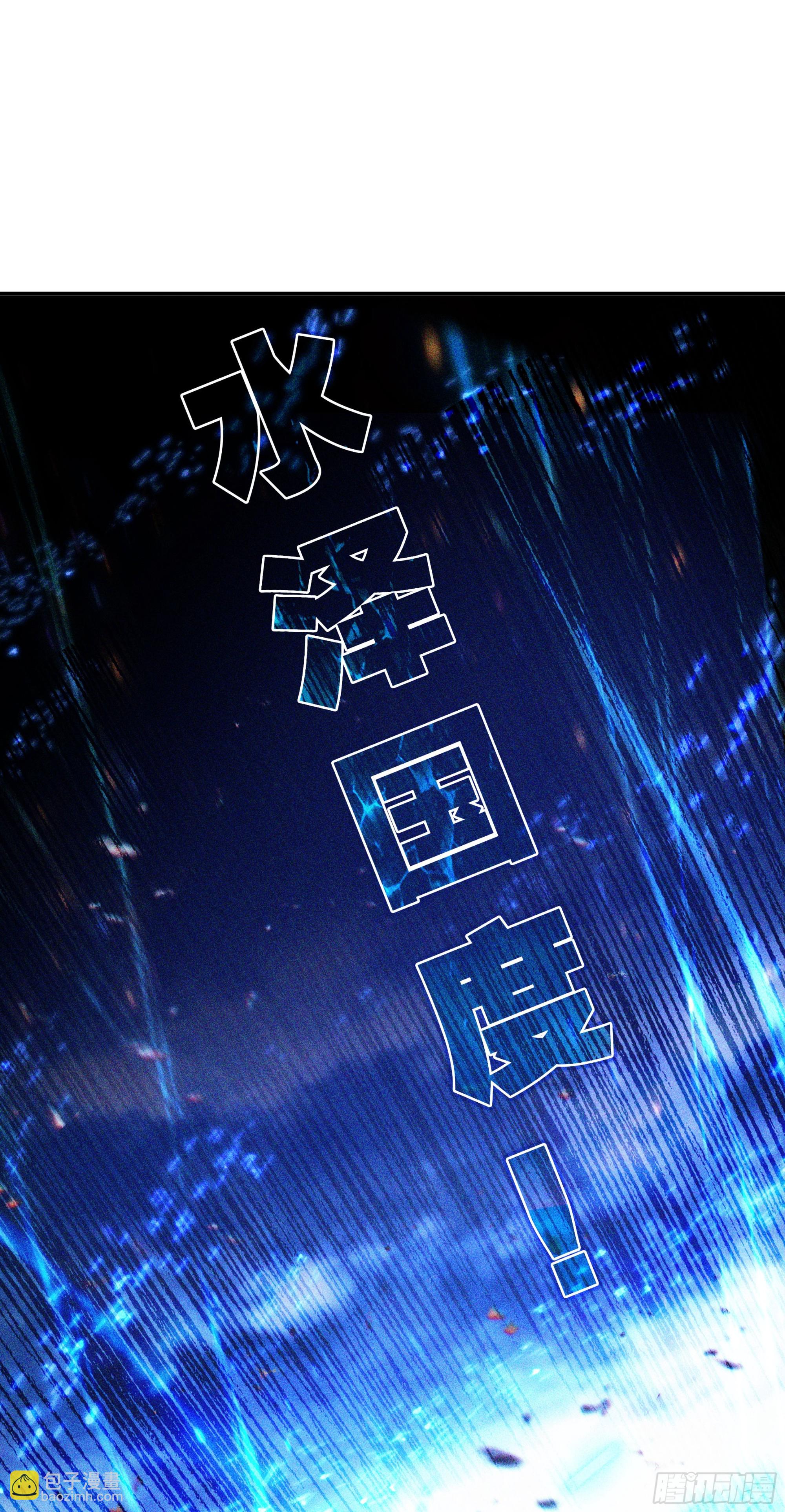 103 再遇宋缺-第200话