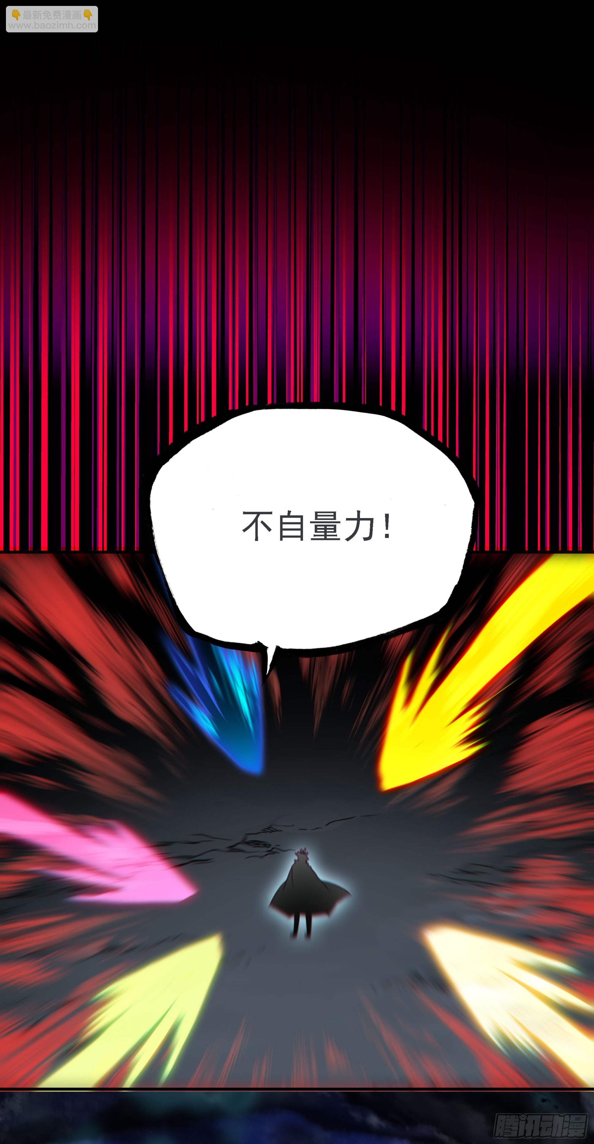 103 再遇宋缺-第200话