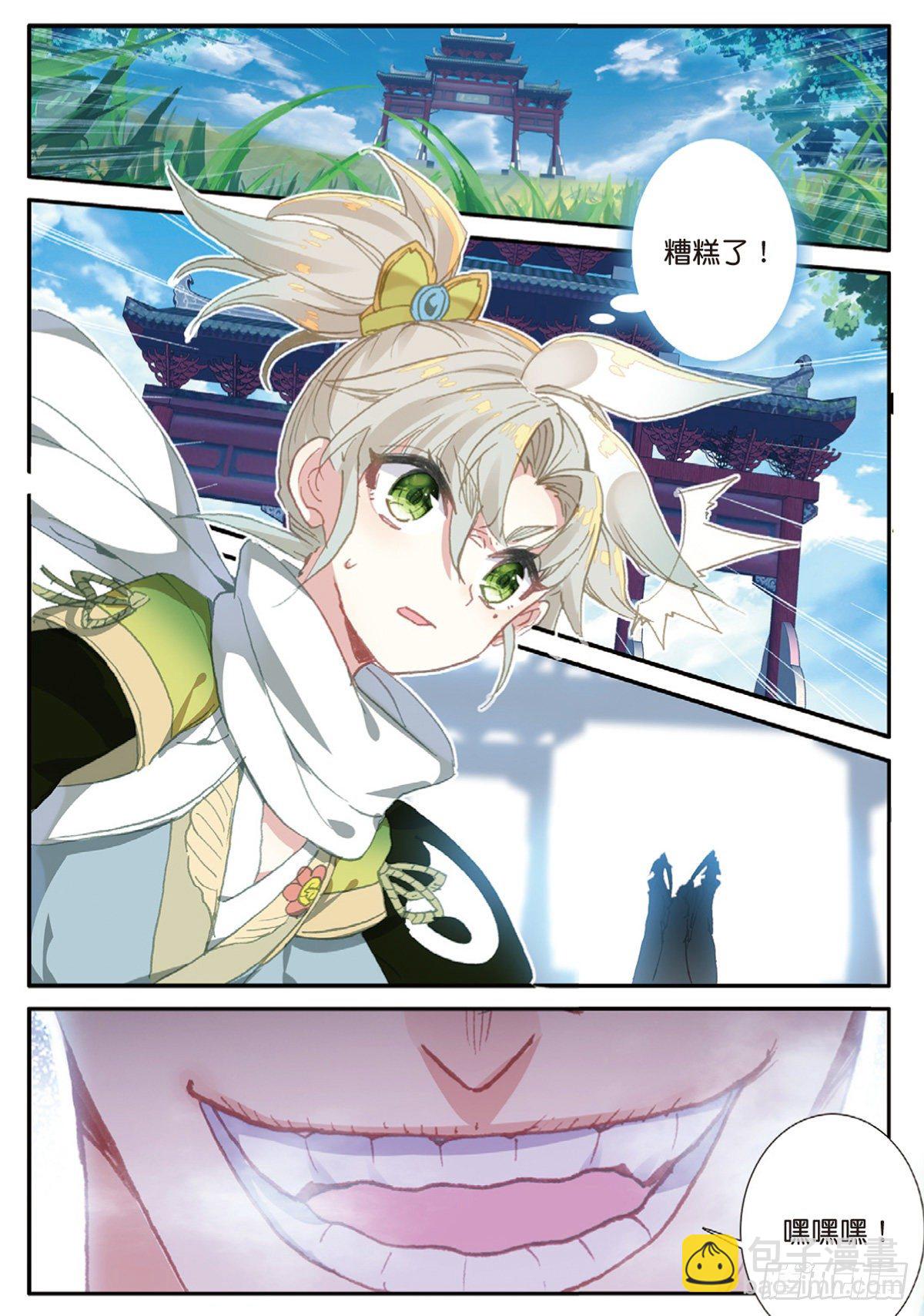 12 上山（上）-第22话