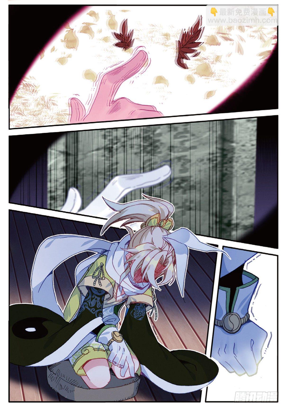 16 小乌龟（上）-第30话