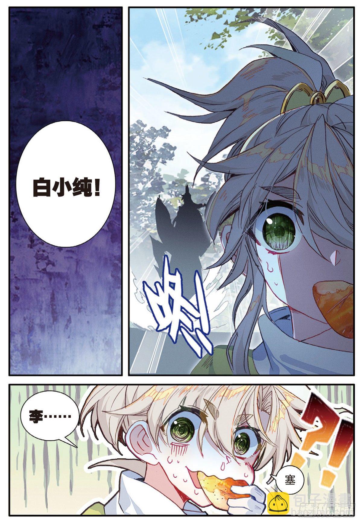 20 以毒攻毒（上）-第38话