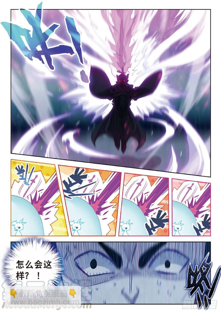 23 宗门小比（上）-第44话