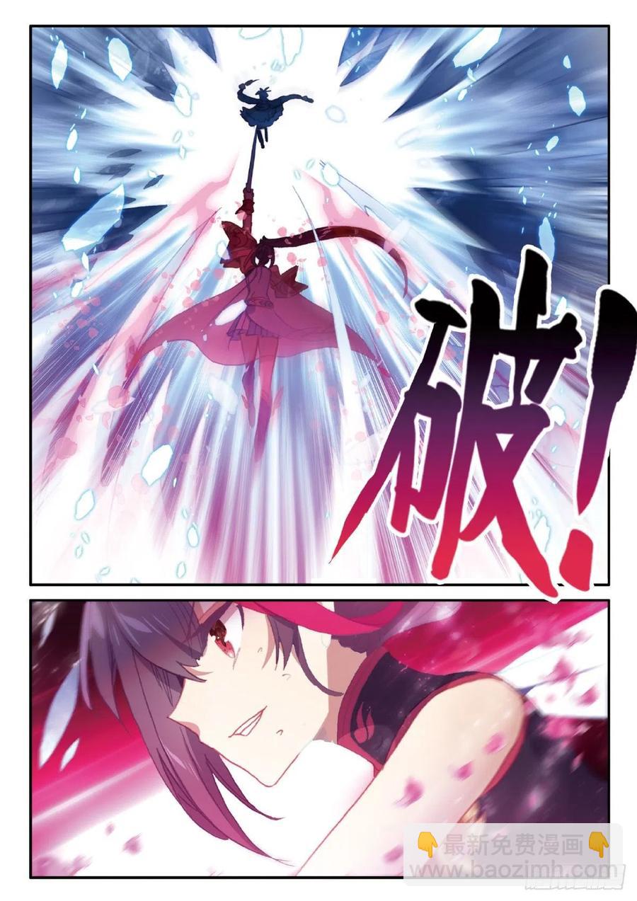 25 花与剑（上）-第48话