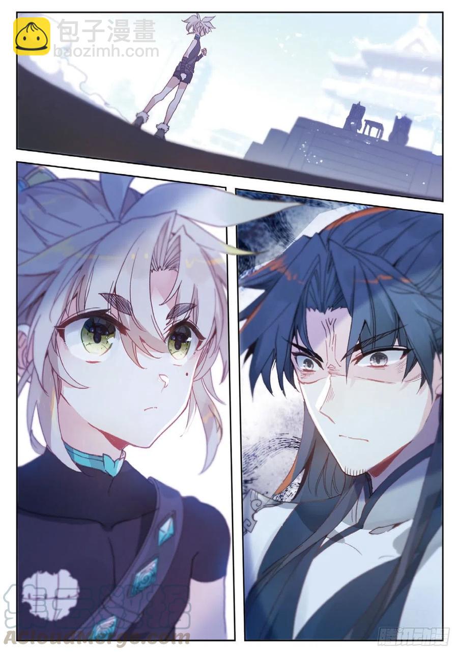 27 草木对决（上）-第52话