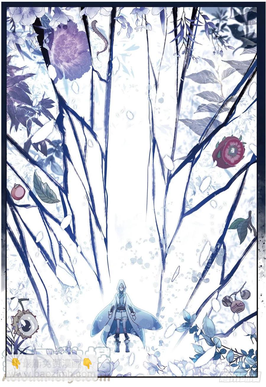 28  十碑（上）-第54话