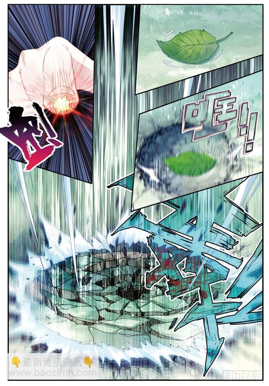 29 遭遇战（上）-第56话