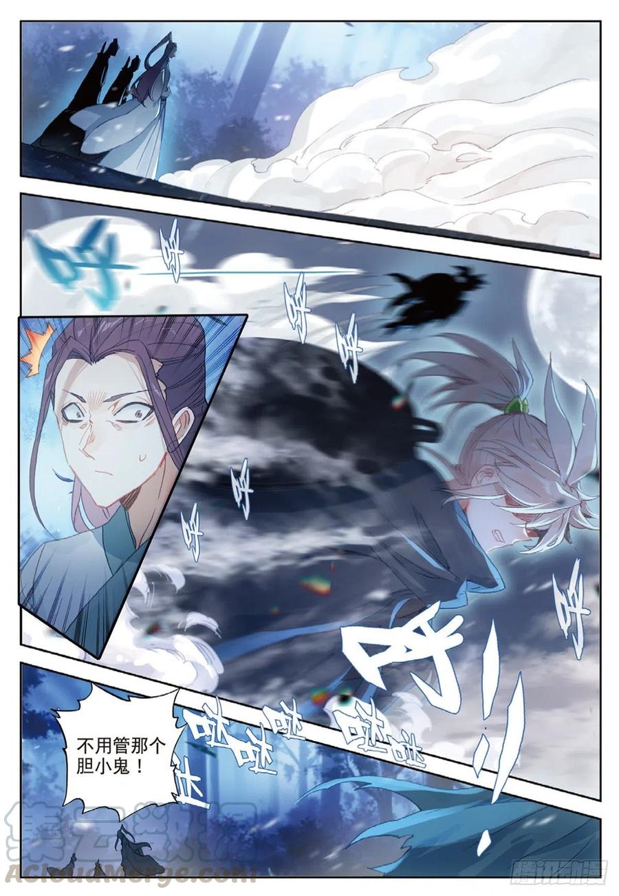 35 勇气（下）-第70话