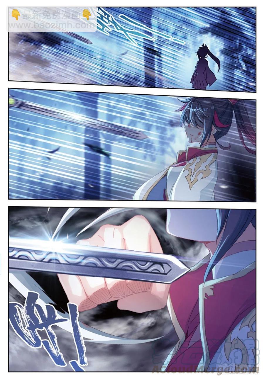 35 勇气（下）-第70话